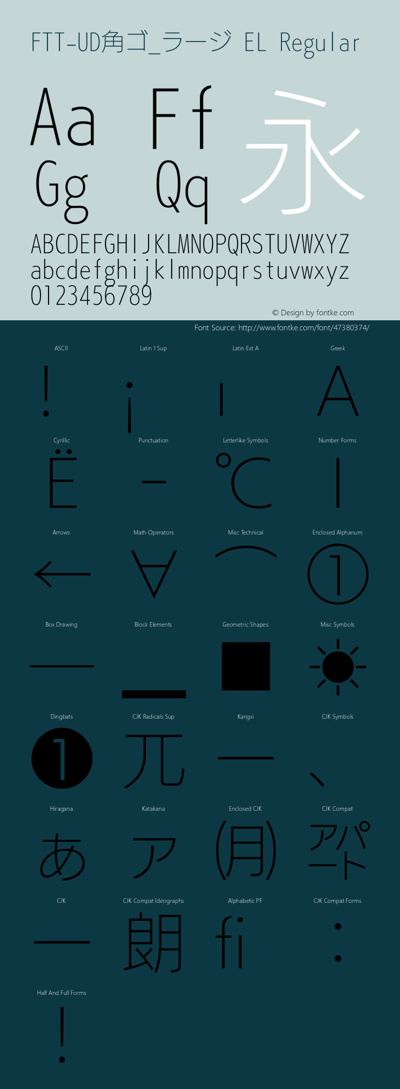 FTT-UD角ゴ_ラージ EL FTT 1.3 Font Sample