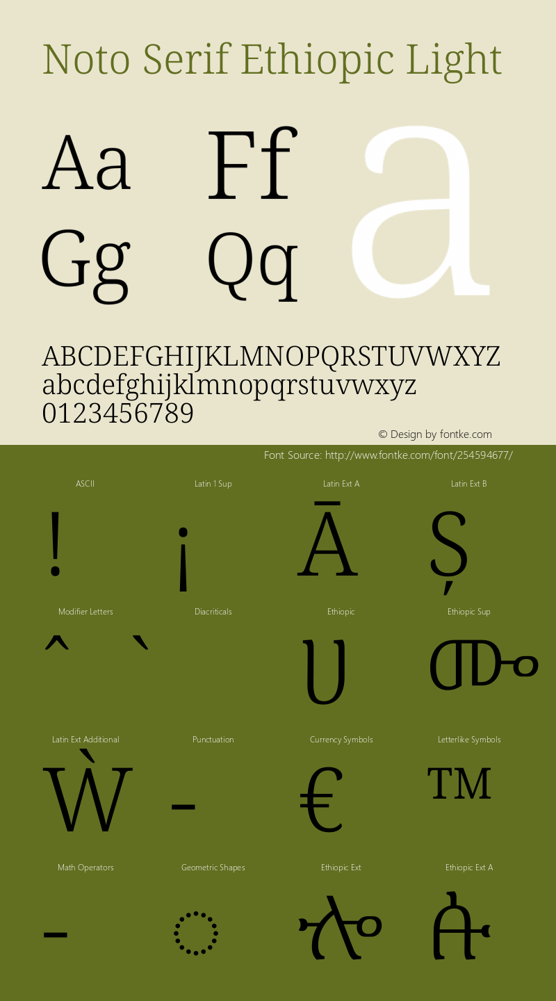 Noto Serif Ethiopic Light Version 2.102图片样张