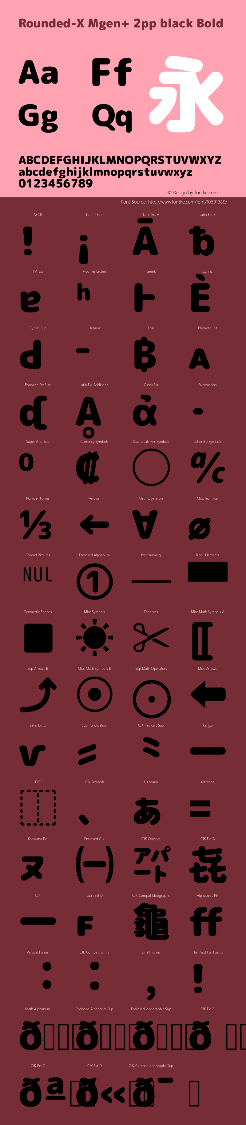 Rounded-X Mgen+ 2pp black Bold Version 1.058.20140828 Font Sample