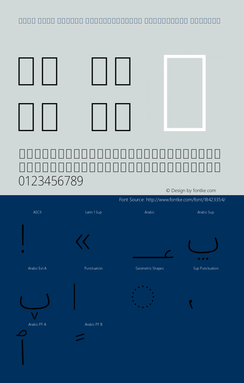 Noto Sans Arabic SemiCondensed ExtraLight Regular Version 1.902 Font Sample