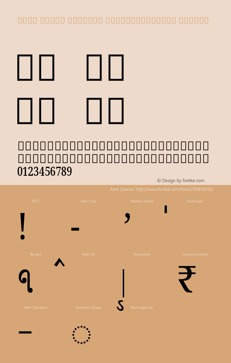 Noto Serif Bengali ExtraCondensed Medium Version 2.001图片样张