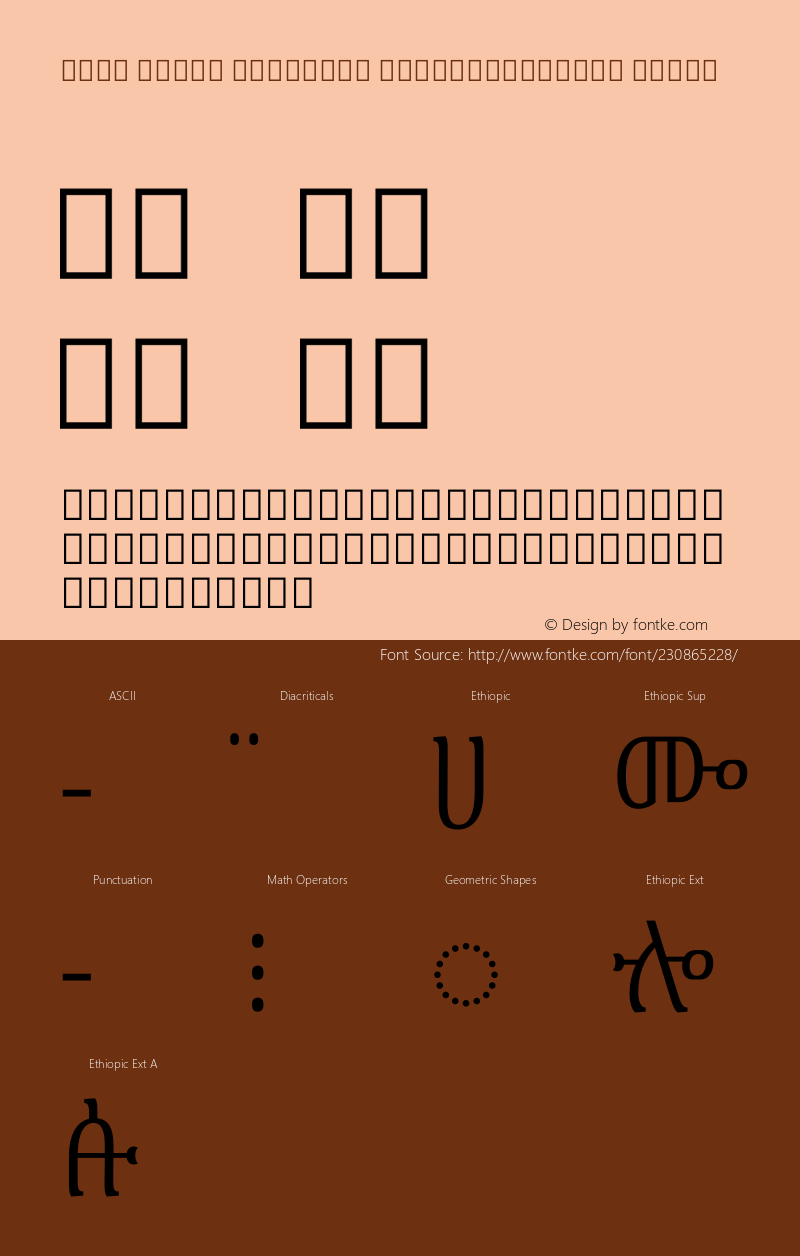 Noto Serif Ethiopic ExtraCondensed Light Version 2.100图片样张