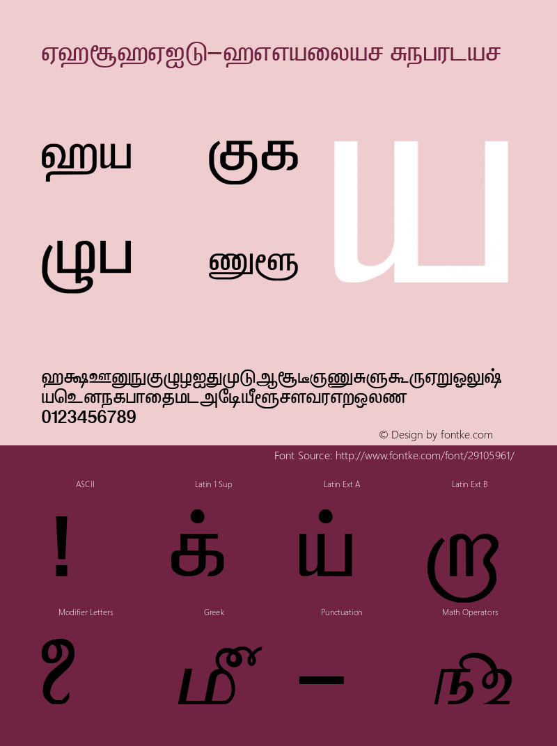 VANAVIL-Avvaiyar M/s. Vanavil Software, India. Vanavil Tamil Software 7.0  Email:-vanavil@vsnl.net Font Sample