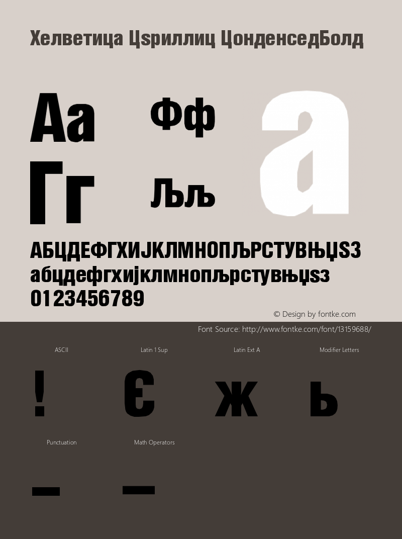 Helvetica Cyrillic CondensedBold Version 001.000 Font Sample