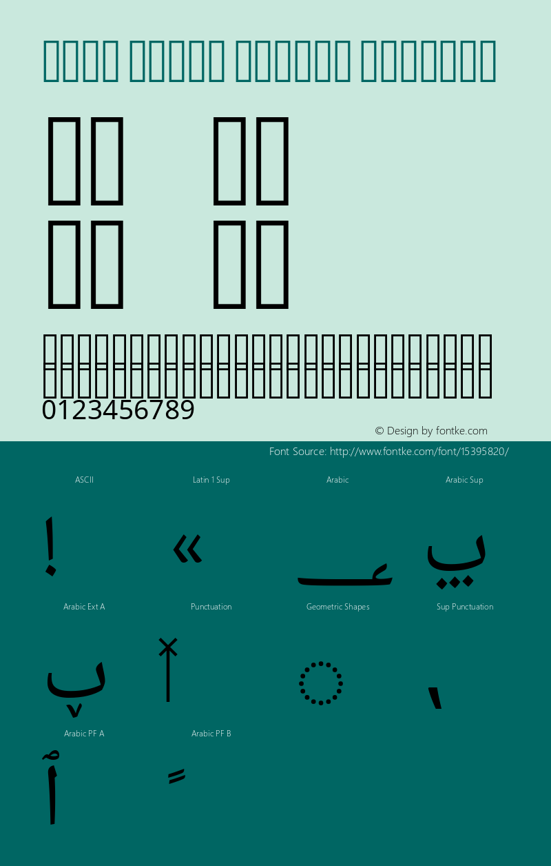 Noto Naskh Arabic Regular Version 1.04 Font Sample