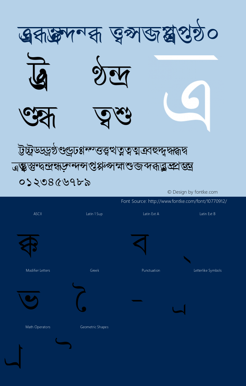 Satyajit Normal_0 Macromedia Fontographer 4.1 9/29/04 Font Sample