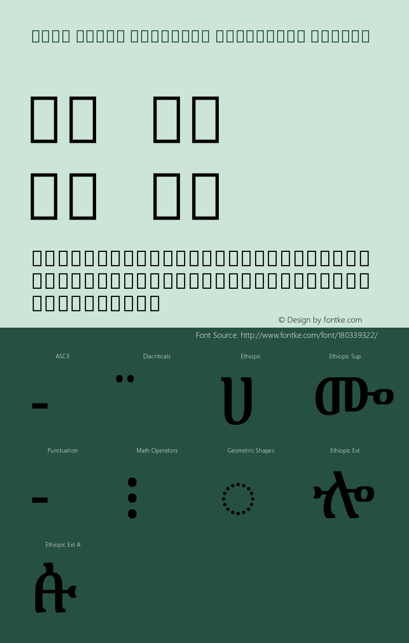 Noto Serif Ethiopic Condensed Medium Version 2.000图片样张