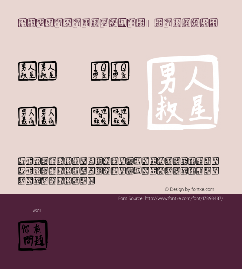 ChineseWhisper Regular 001.000 Font Sample