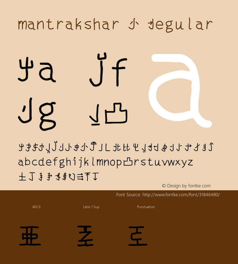 mantrakshar J 1.0 Font Sample