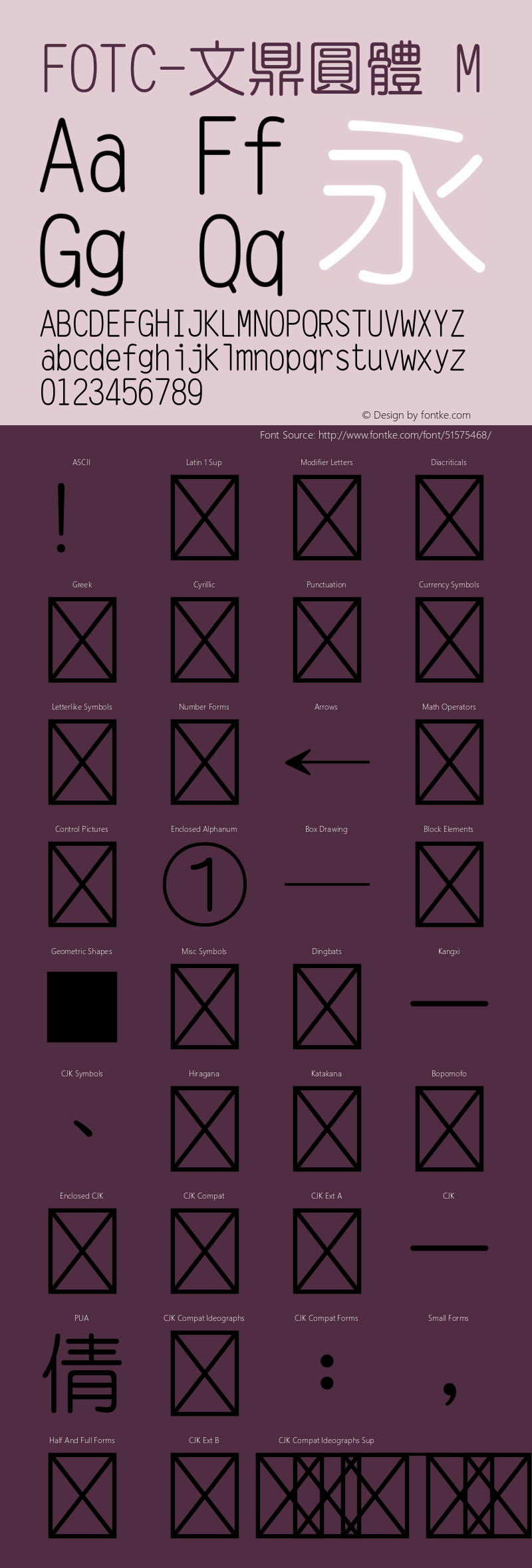 FOTC-文鼎圓體M  Font Sample