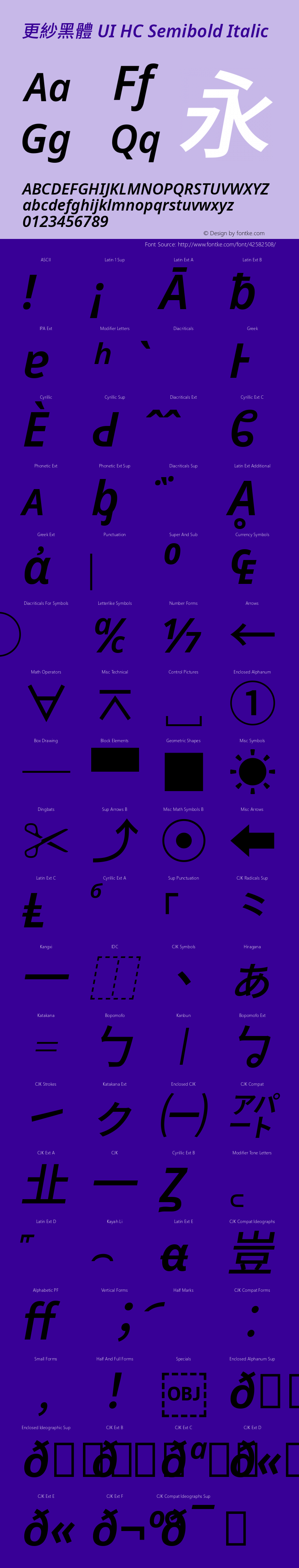 更紗黑體 UI HC Semibold Italic  Font Sample