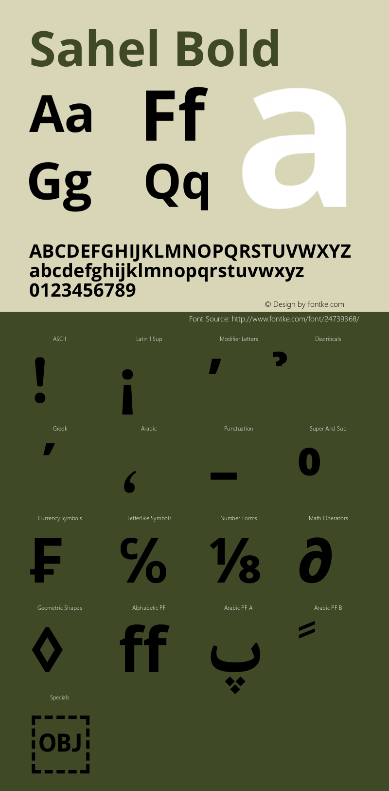 Sahel Bold Version 1.0.0-alpha11 Font Sample