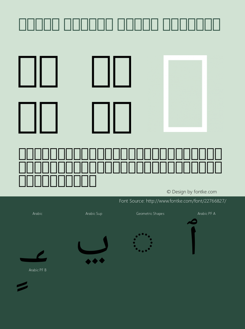 Droid Arabic Naskh Version 1.00 Font Sample