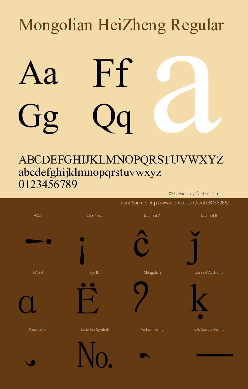 Mongolian HeiZheng Version 1.1.2015.418 Font Sample