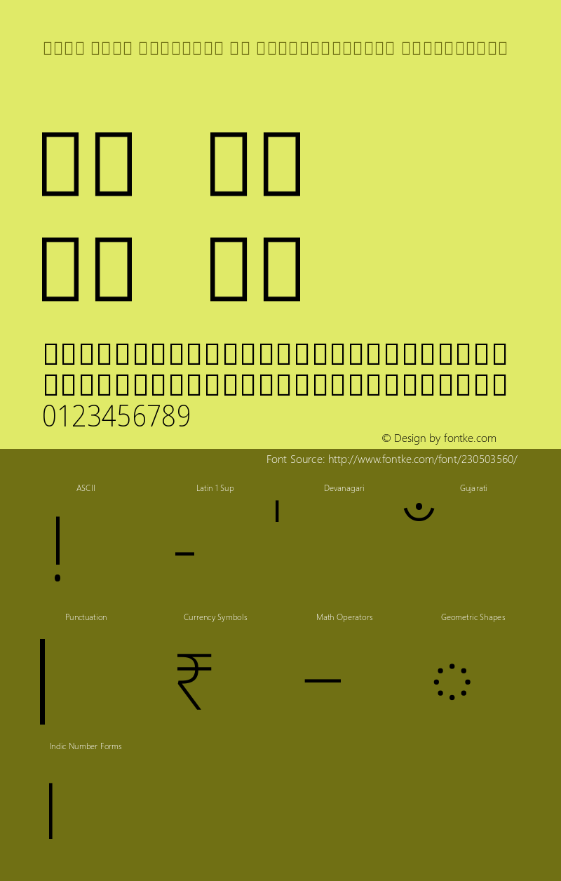 Noto Sans Gujarati UI SemiCondensed ExtraLight Version 2.101图片样张