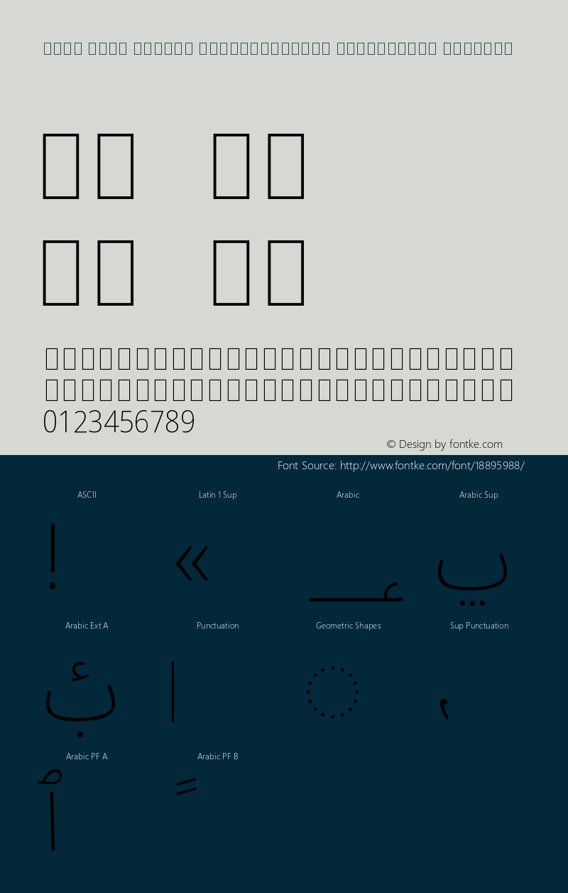 Noto Sans Arabic SemiCondensed ExtraLight Regular Version 1.902 Font Sample