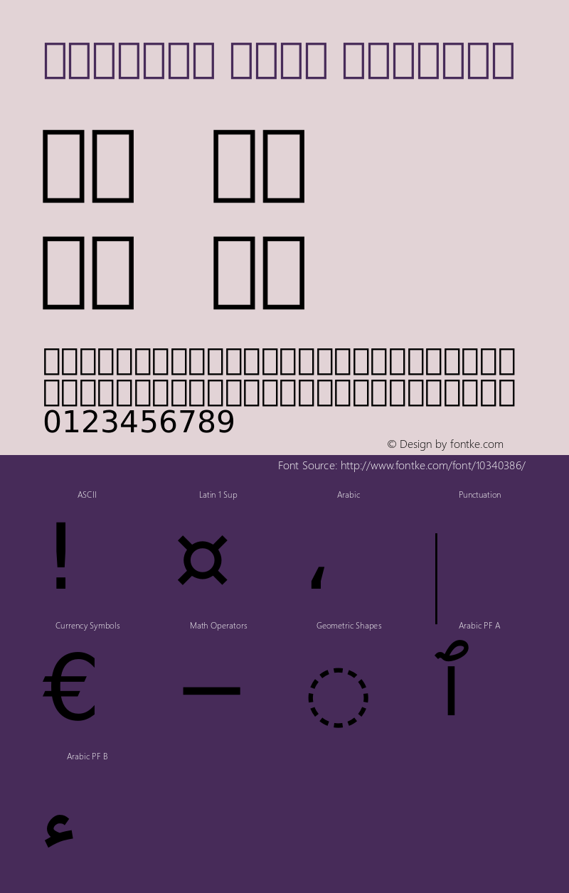 Iranian Sans Regular Version 1.000 Font Sample