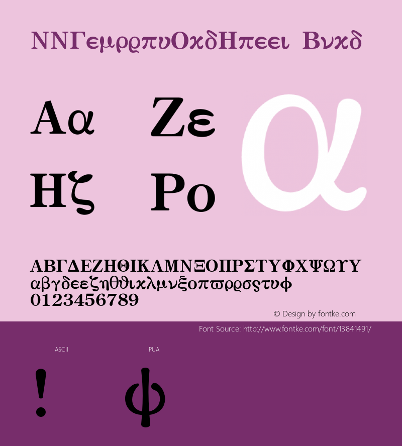 MMCenturyOldGreek Bold Version 3.100;PS 001.000;hotconv 1.0.38;makeotf.lib1.6.5960 Font Sample