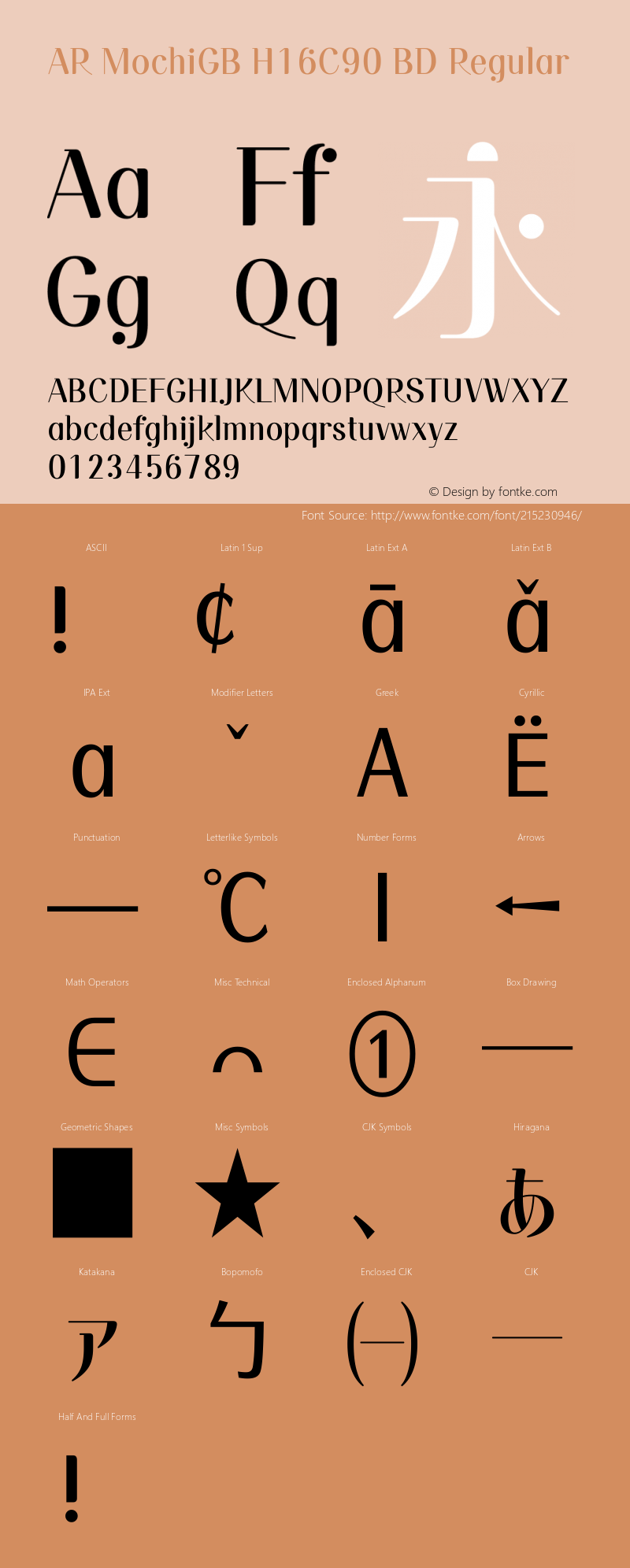 AR MochiGB H16C90 BD Version 1.00 - This font set is licensed to 