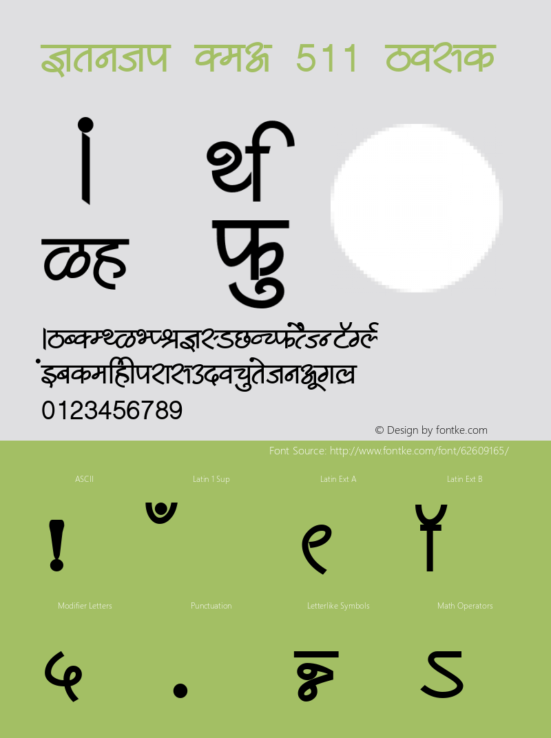 Kruti Dev 511 1.0 Fri Sep 19 15:15:17 1997 Font Sample