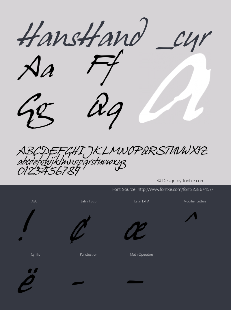 HansHand _cyr Version 1.00 Font Sample