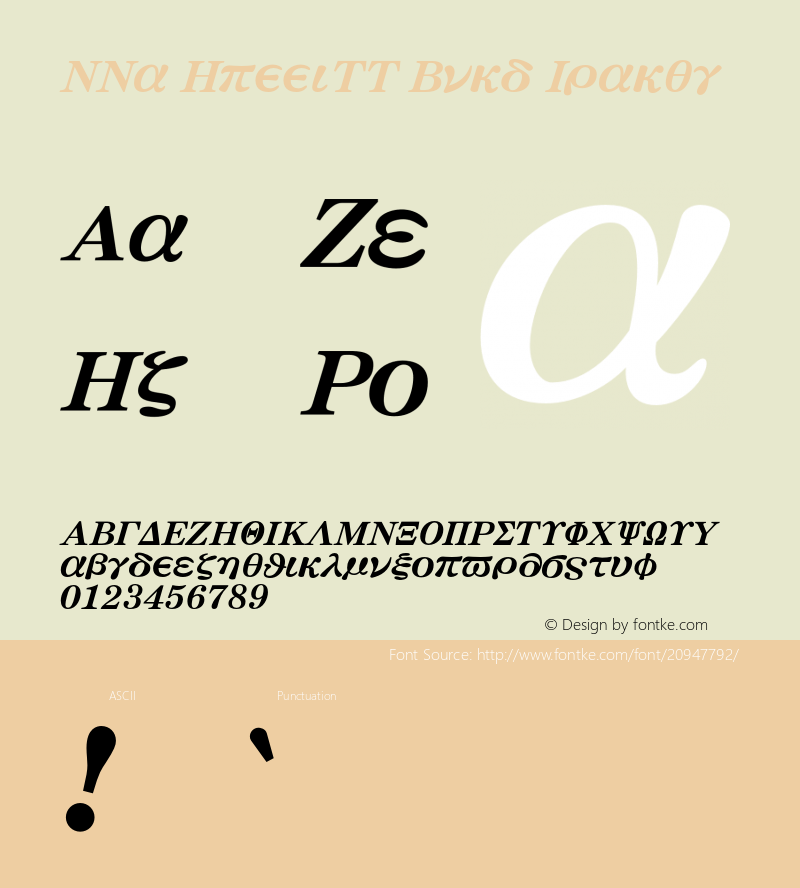 MMaGreekSS-BoldItalic Version 3.100;PS 001.000;hotconv 1.0.38;makeotf.lib1.6.5960 Font Sample