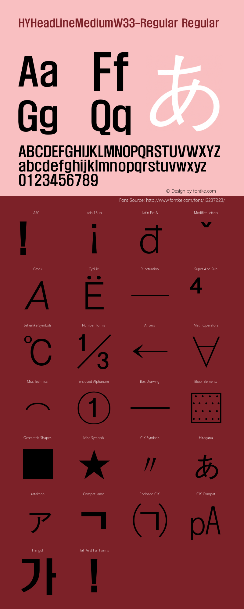 HYHeadLineMediumW33-Regular Regular Version 1.00 Font Sample