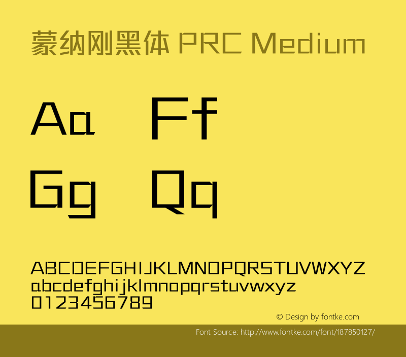 蒙纳刚黑体 PRC Medium 图片样张