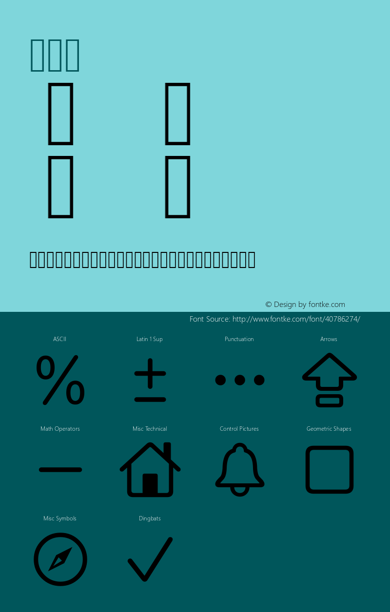 Framework7 Icons Version 001.000 Font Sample