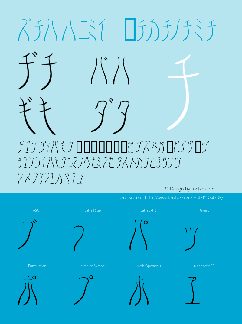 Raffine Katakana Fontographer 4.7 10.1.31 FG4M­0000002045 Font Sample