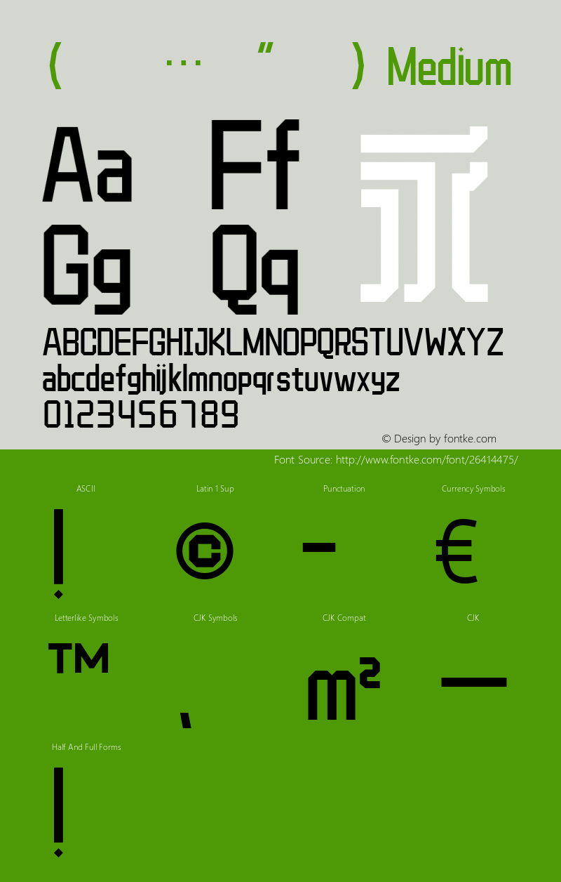 ZQKJHT Version 1.500 Font Sample