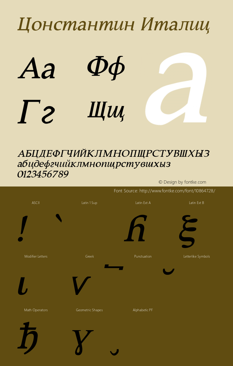 Constantin Italic Version 001.000 Font Sample