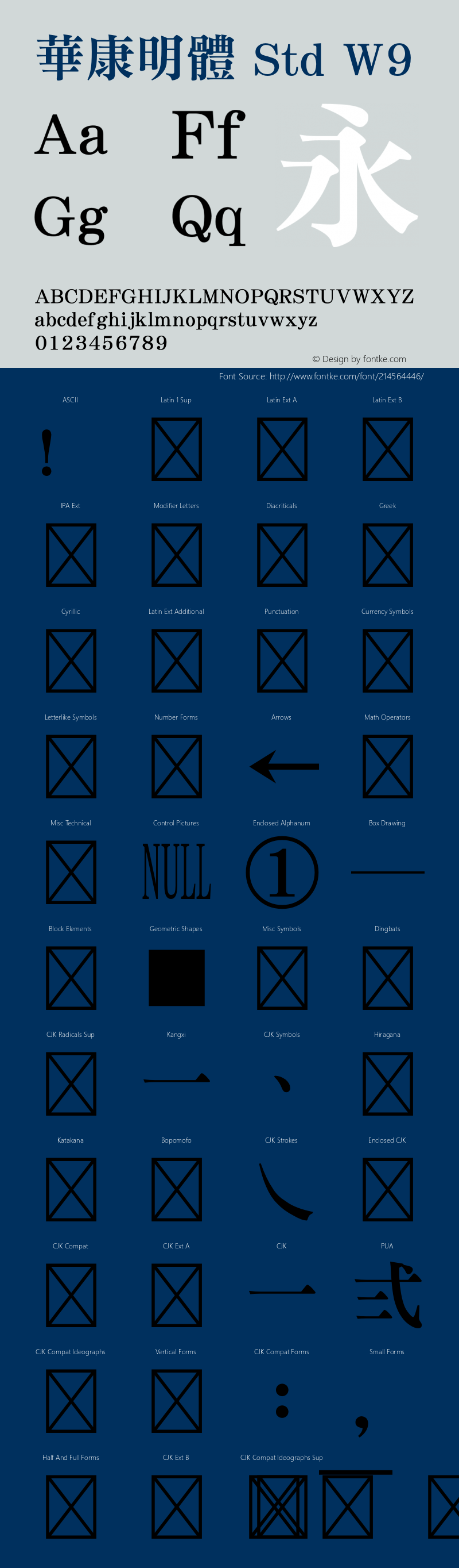 華康明體 Std W9 图片样张