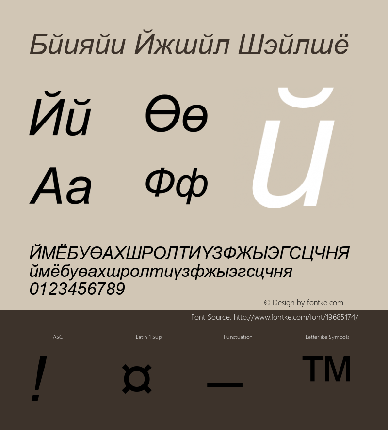 Danzan Arial Italic Version 1.0 Font Sample