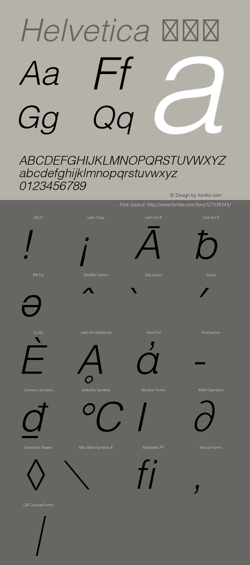 Helvetica 细斜体  Font Sample