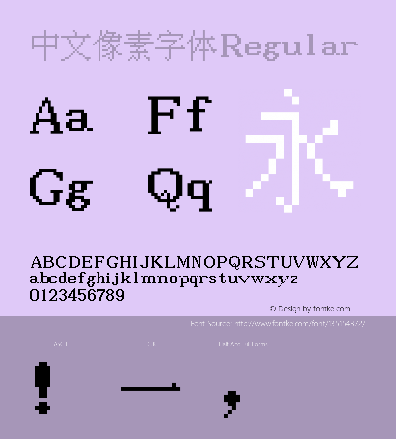 中文像素字体 Regular  Font Sample