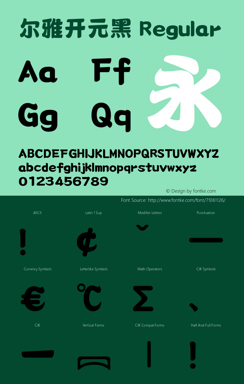 尔雅开元黑 Regular  Font Sample