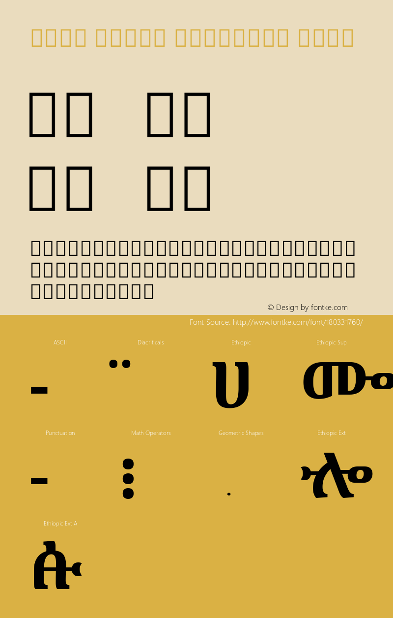 Noto Serif Ethiopic Bold Version 2.000; ttfautohint (v1.8.2)图片样张