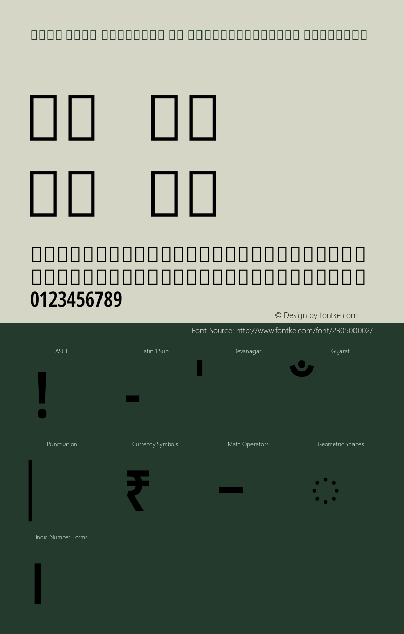 Noto Sans Gujarati UI ExtraCondensed SemiBold Version 2.101图片样张