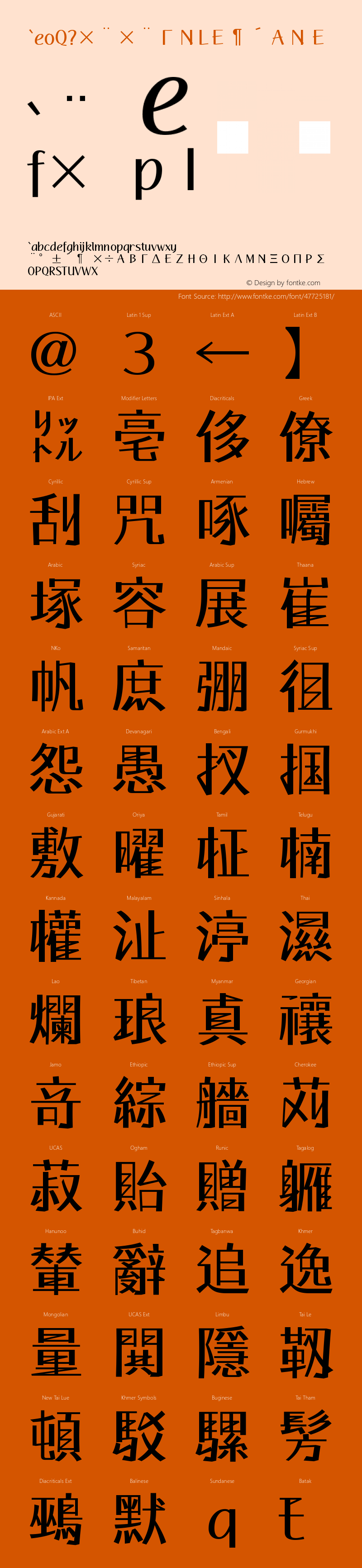 AFP2 gagaku-medium Version 1.0 Font Sample