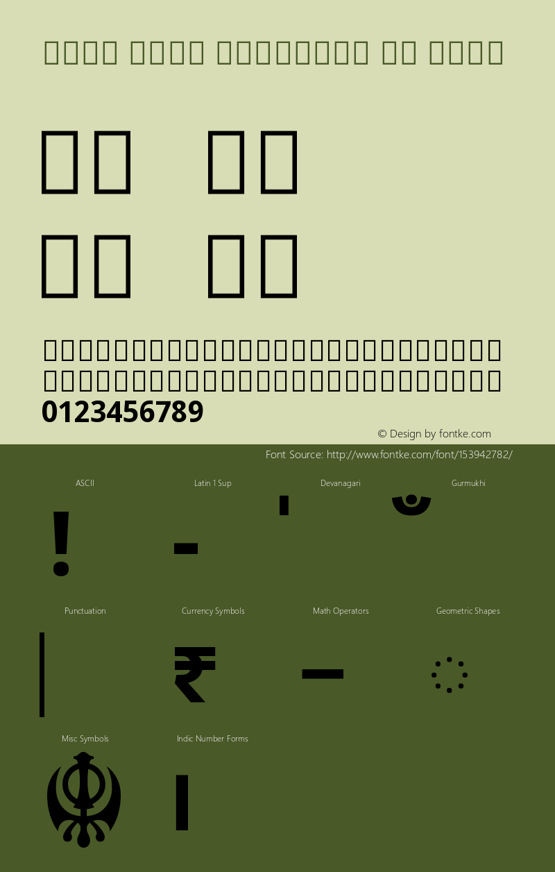 Noto Sans Gurmukhi UI Bold Version 2.001 Font Sample