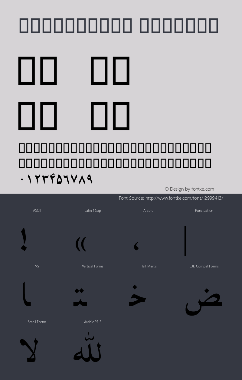 W_hosseini Regular Macromedia Fontographer 4.1 8/29/2005 Font Sample