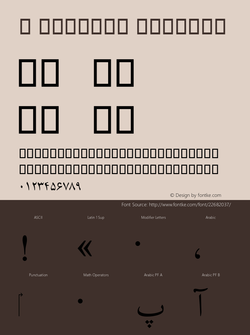 B Compset Version 2.01 - Build 1379 Font Sample