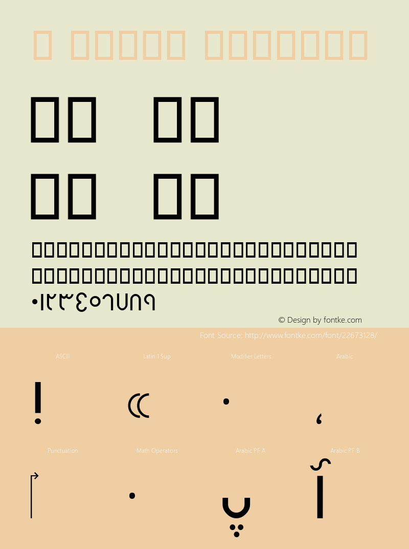 B Helal Version 2.01 - Build 1379 Font Sample