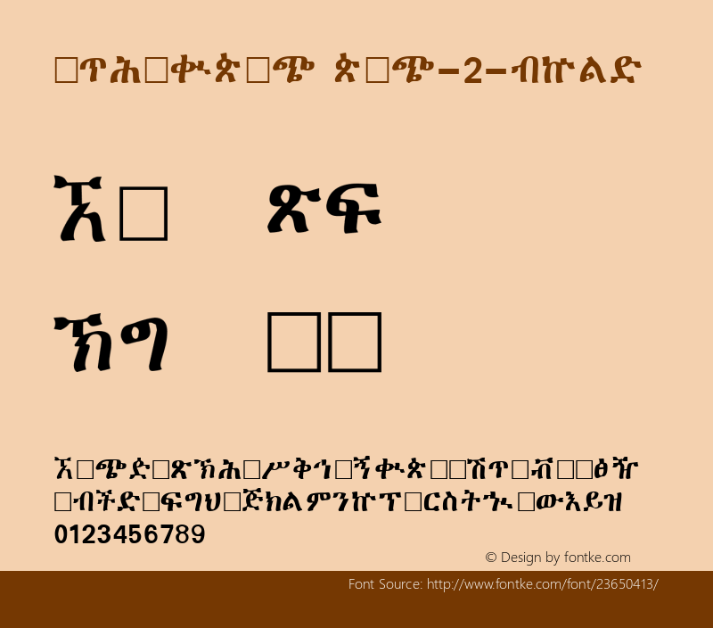 ETHIOPIC PIC-2-bold 1.0 Mon Apr 18 11:57:23 1994 Font Sample