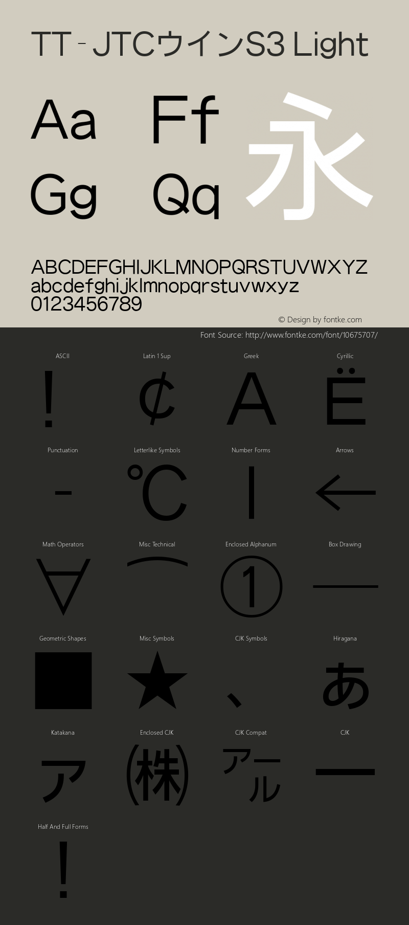 TT-JTCウインS3 Light N_1.00 Font Sample