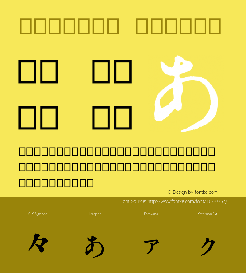 GL-築地3号 medium Version 20141210 Font Sample