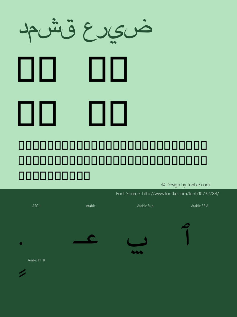 دمشق عريض 10.0d4e1 Font Sample