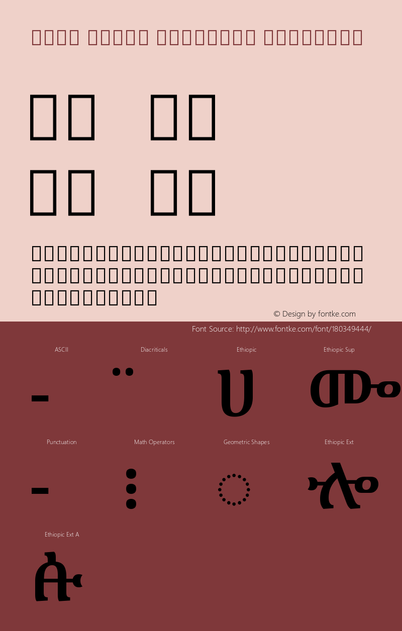 Noto Serif Ethiopic SemiBold Version 2.000图片样张