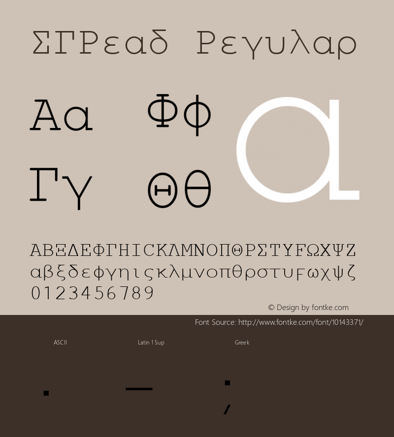 SGRead Regular Version 1.1; 2000 Font Sample